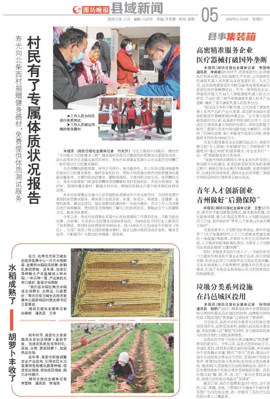 ****处理标记：[page]时， 字段 [] 在数据源中没有找到! ****