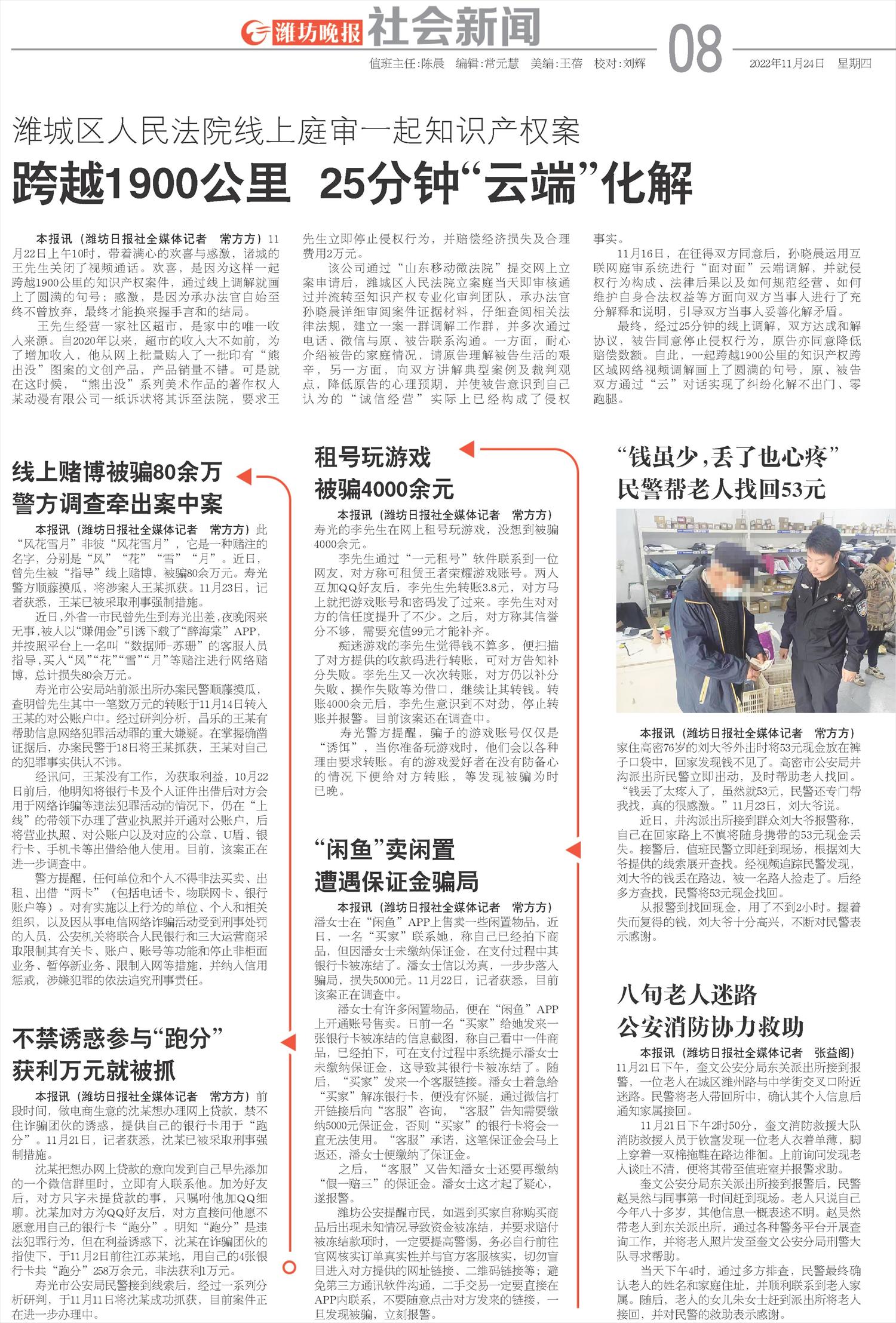 ****处理标记：[page]时， 字段 [] 在数据源中没有找到! ****