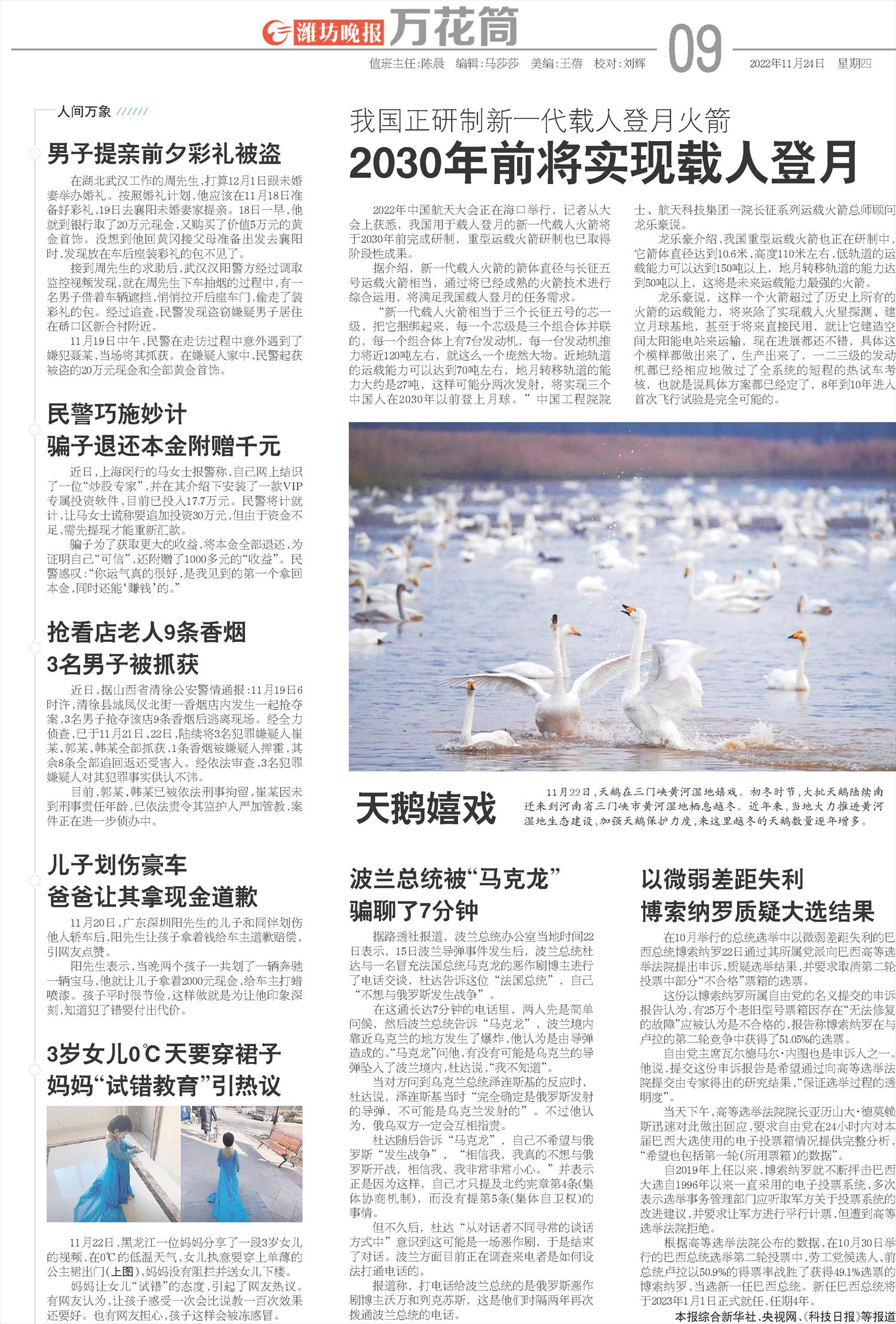 ****处理标记：[page]时， 字段 [] 在数据源中没有找到! ****