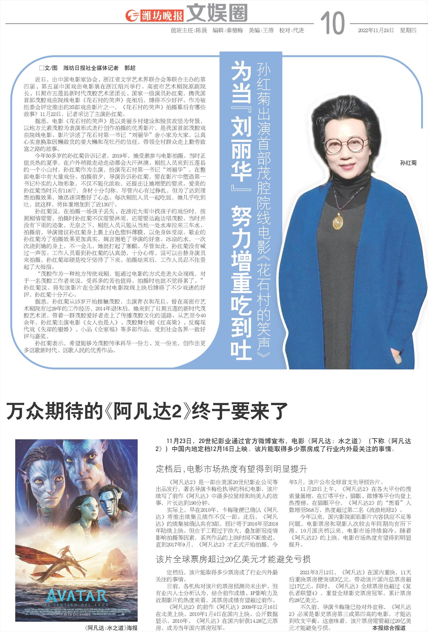 ****处理标记：[page]时， 字段 [] 在数据源中没有找到! ****