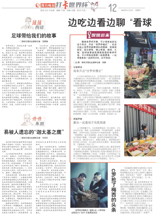 ****处理标记：[page]时， 字段 [] 在数据源中没有找到! ****