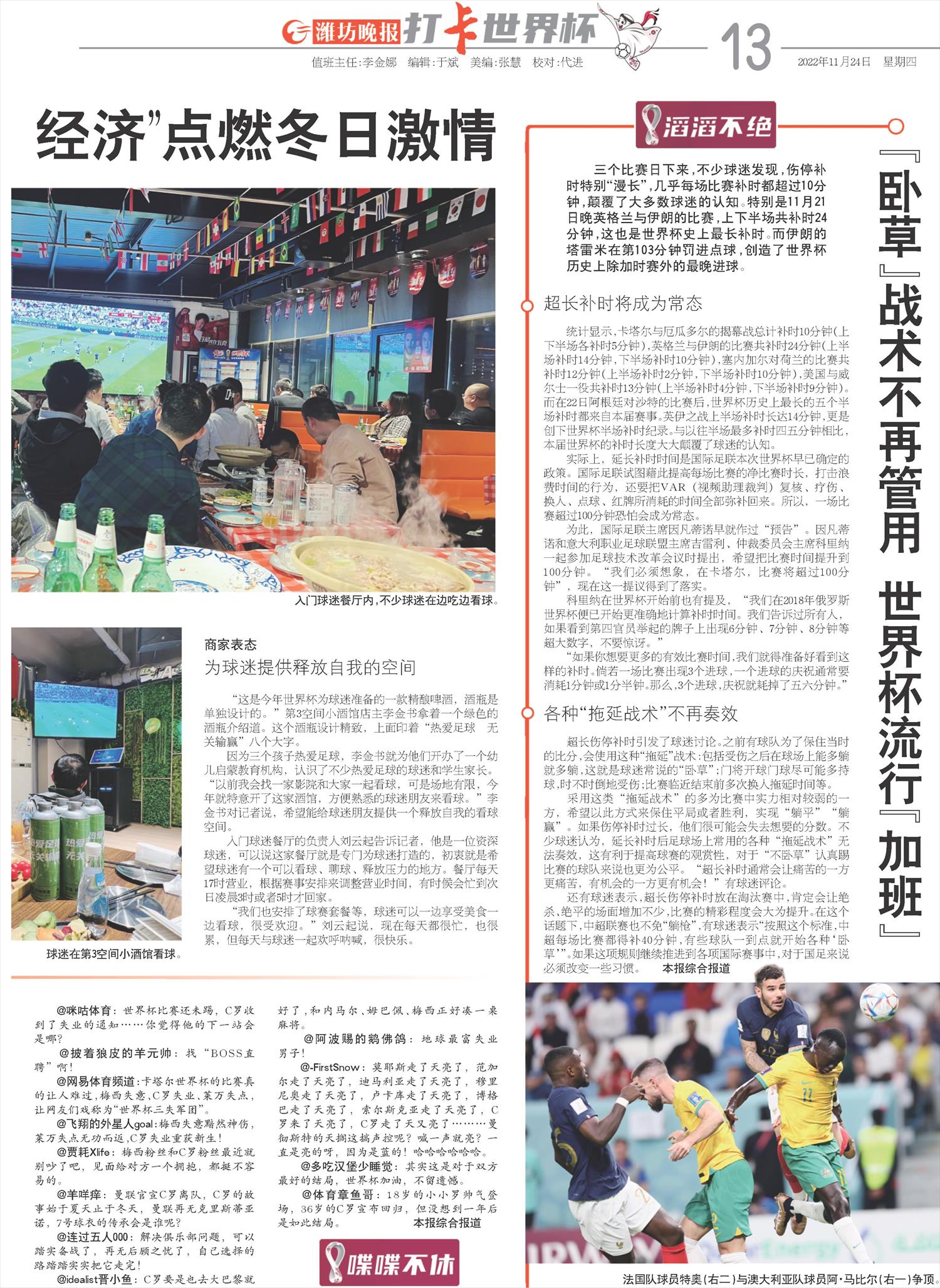 ****处理标记：[page]时， 字段 [] 在数据源中没有找到! ****