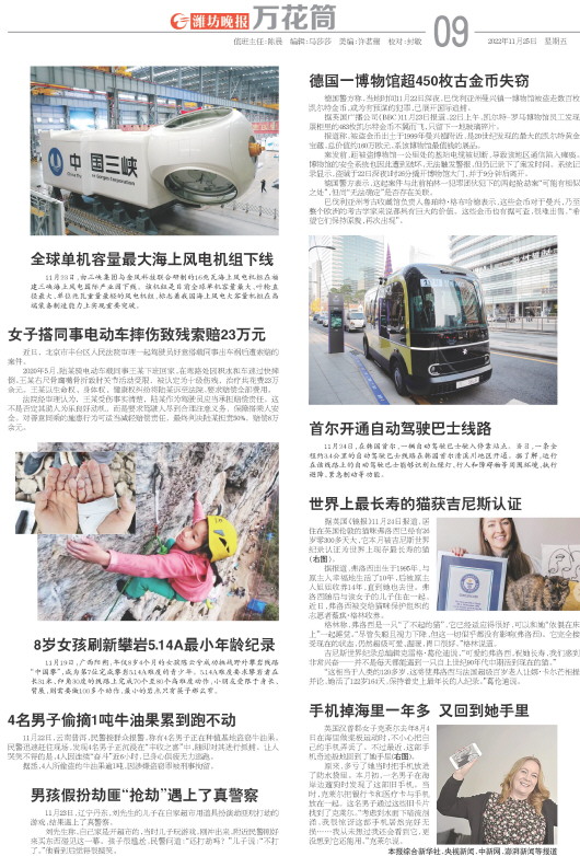 ****处理标记：[page]时， 字段 [] 在数据源中没有找到! ****