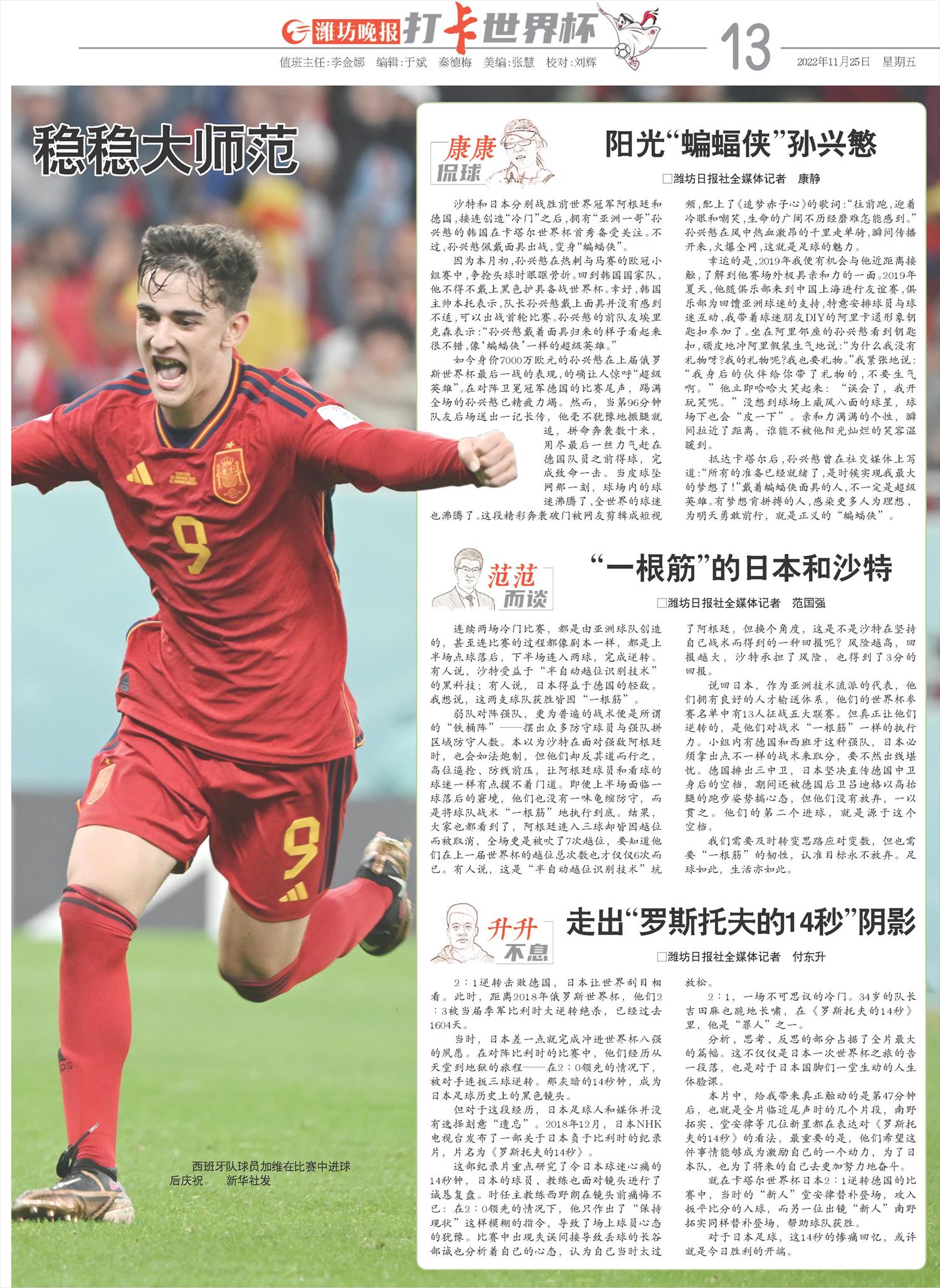 ****处理标记：[page]时， 字段 [] 在数据源中没有找到! ****