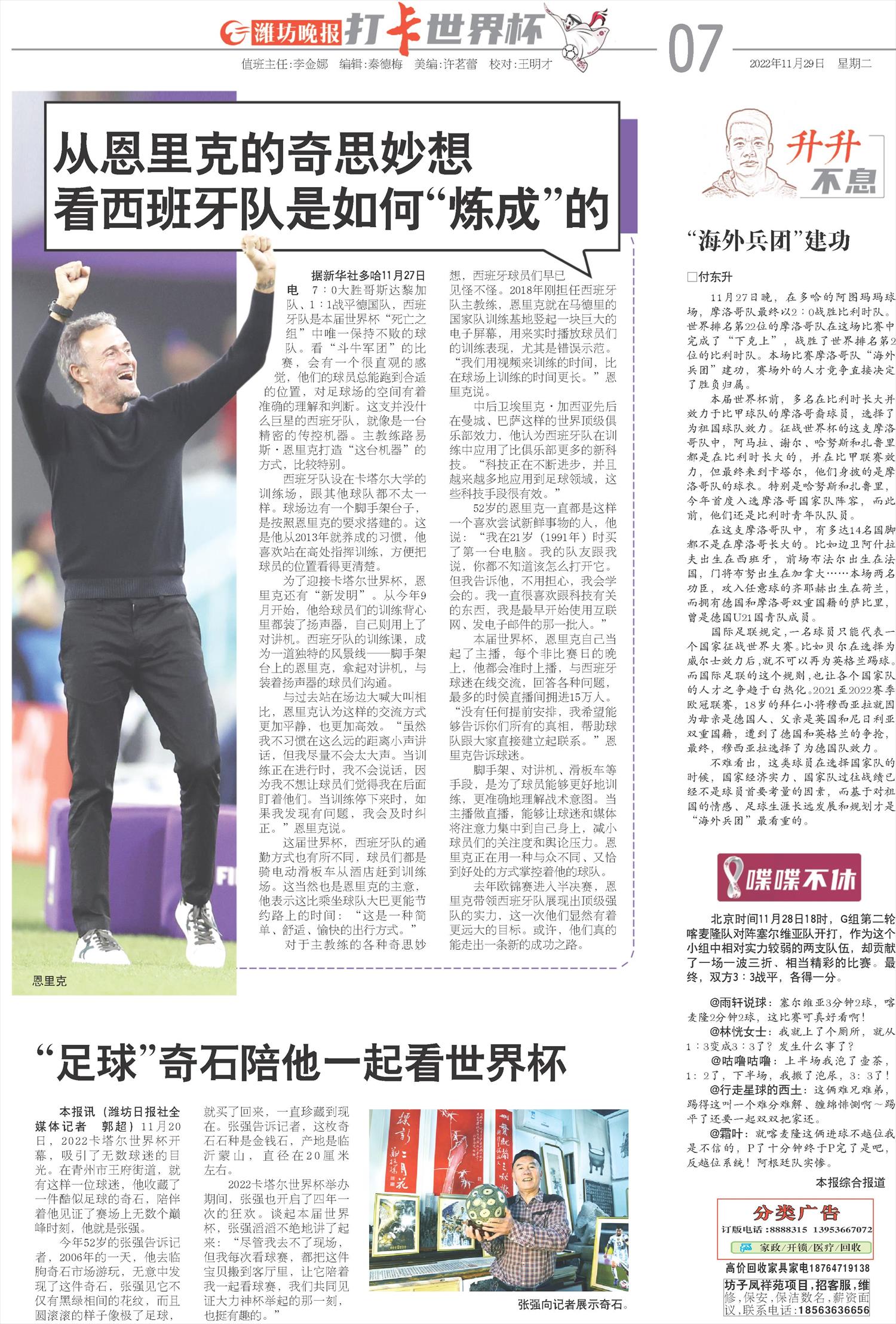 ****处理标记：[page]时， 字段 [] 在数据源中没有找到! ****