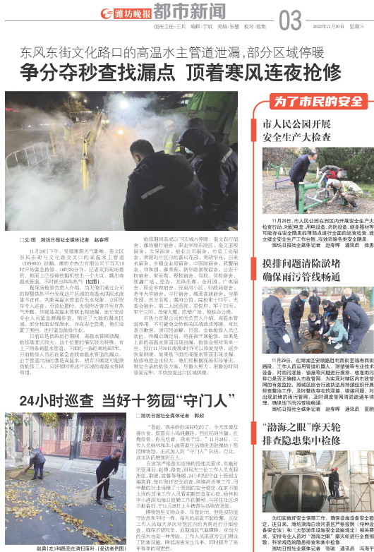 ****处理标记：[page]时， 字段 [] 在数据源中没有找到! ****