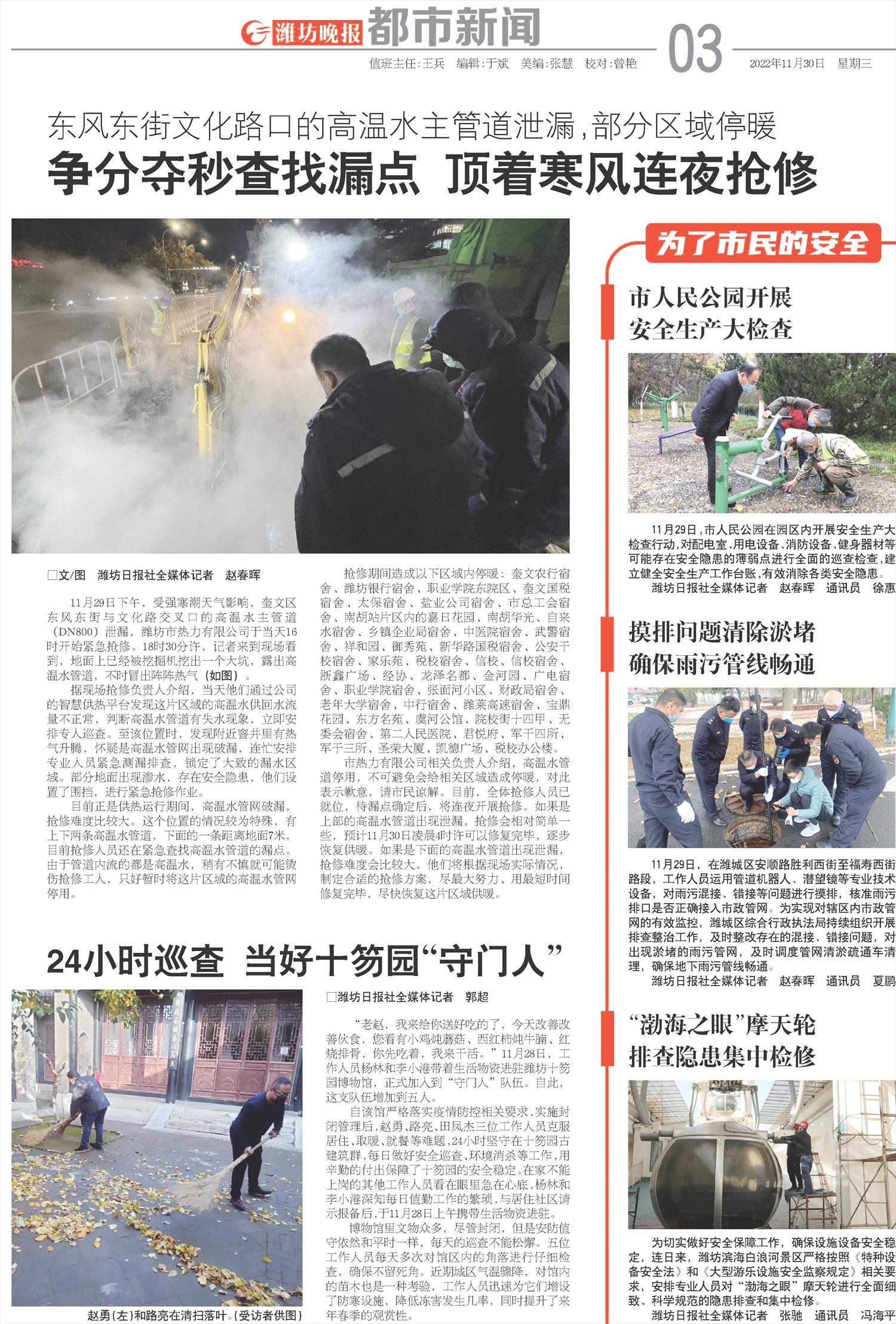 ****处理标记：[page]时， 字段 [] 在数据源中没有找到! ****