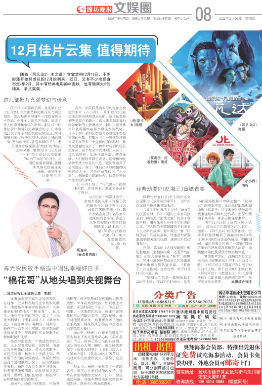 ****处理标记：[page]时， 字段 [] 在数据源中没有找到! ****