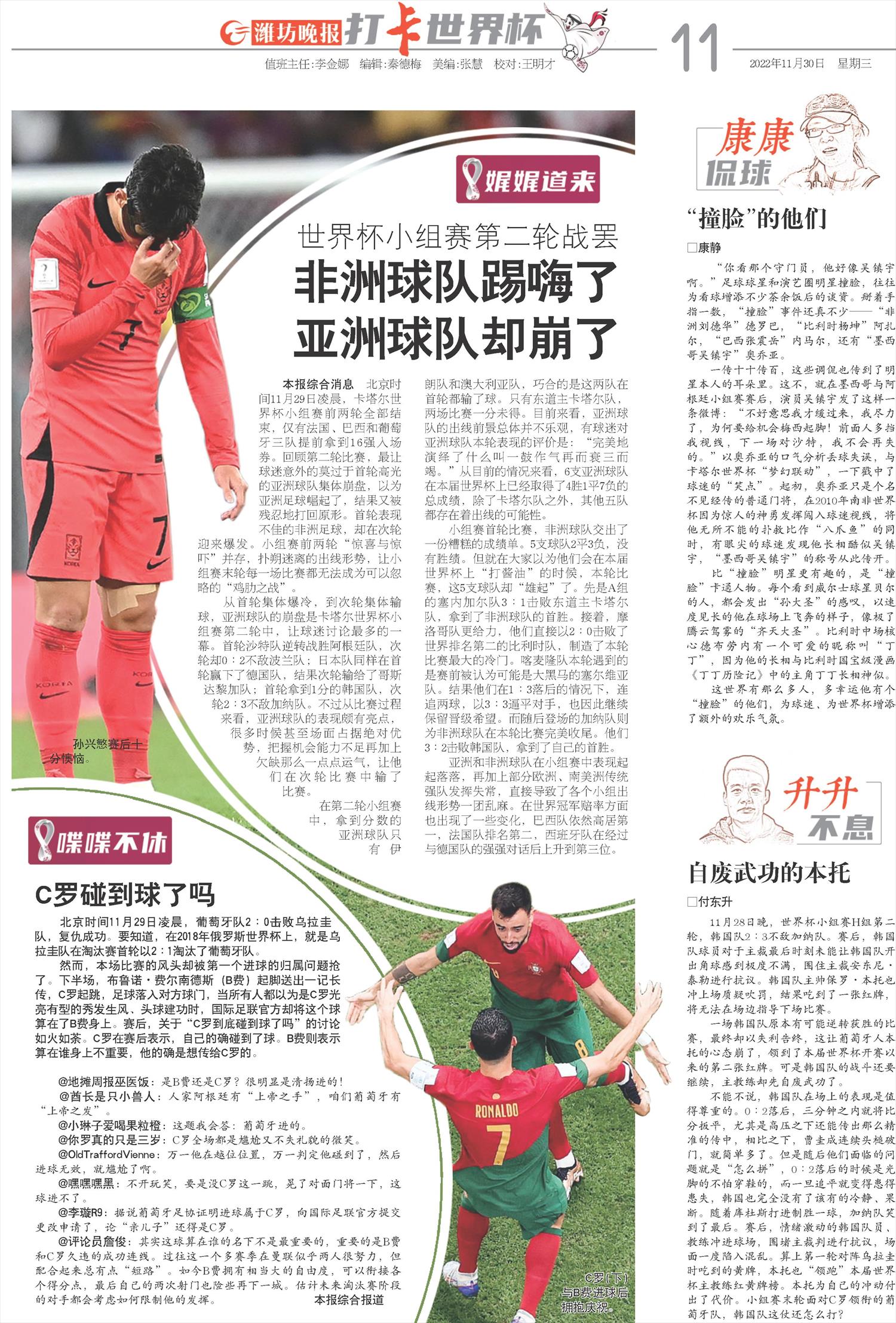 ****处理标记：[page]时， 字段 [] 在数据源中没有找到! ****
