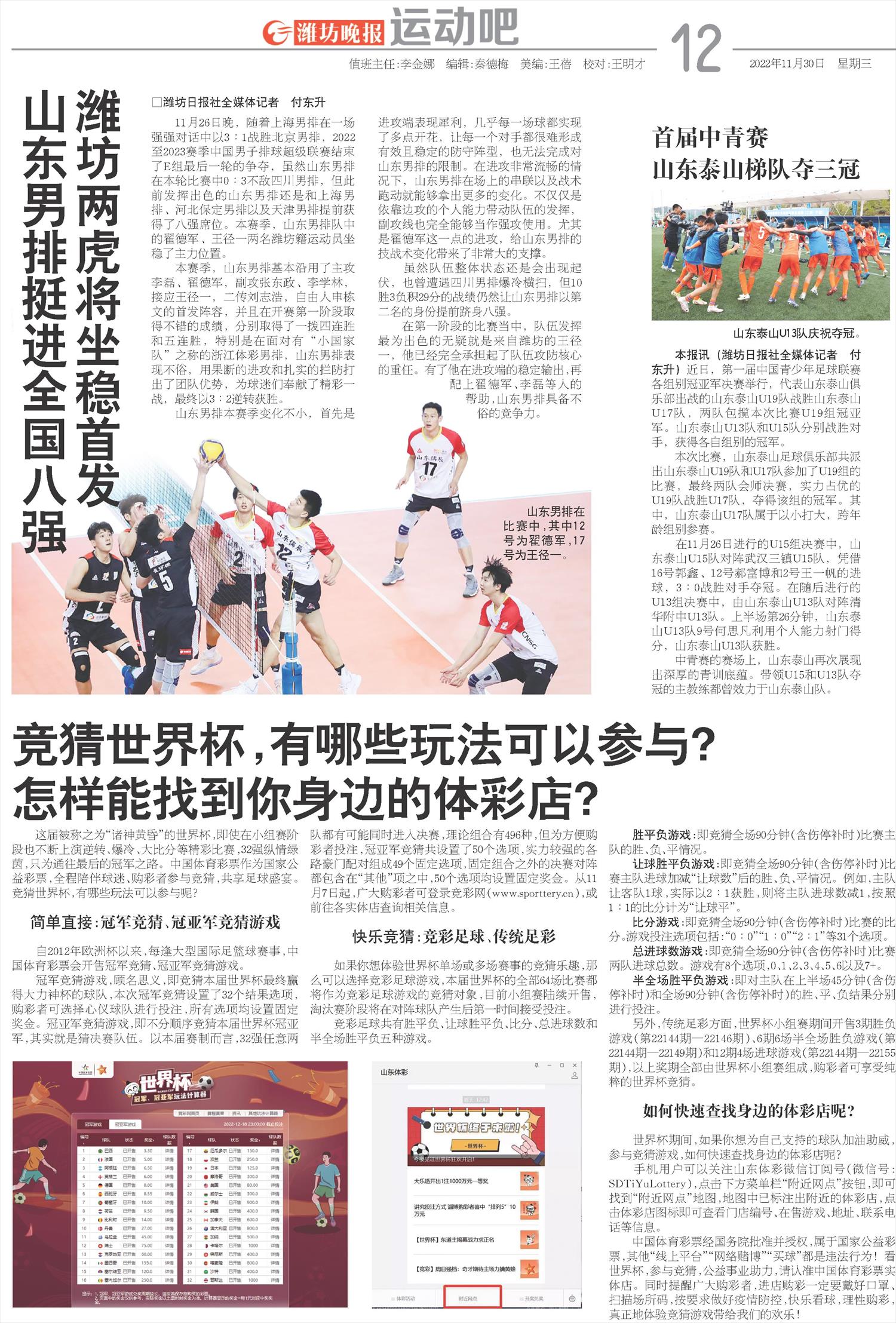 ****处理标记：[page]时， 字段 [] 在数据源中没有找到! ****