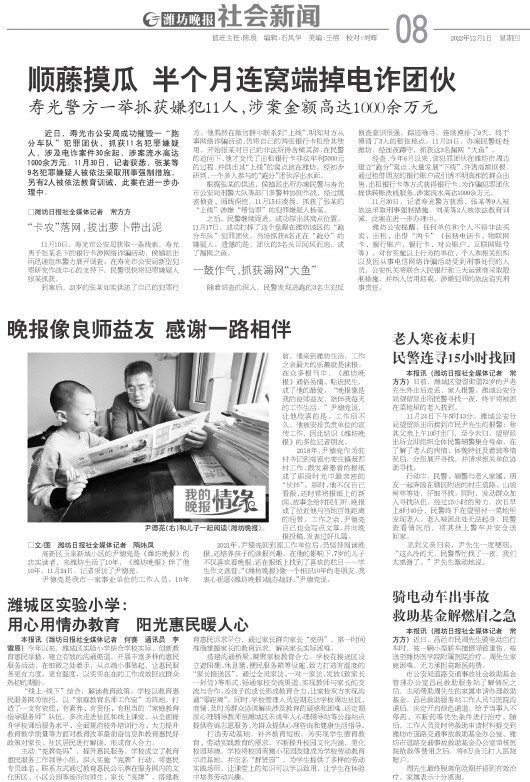 ****处理标记：[page]时， 字段 [] 在数据源中没有找到! ****