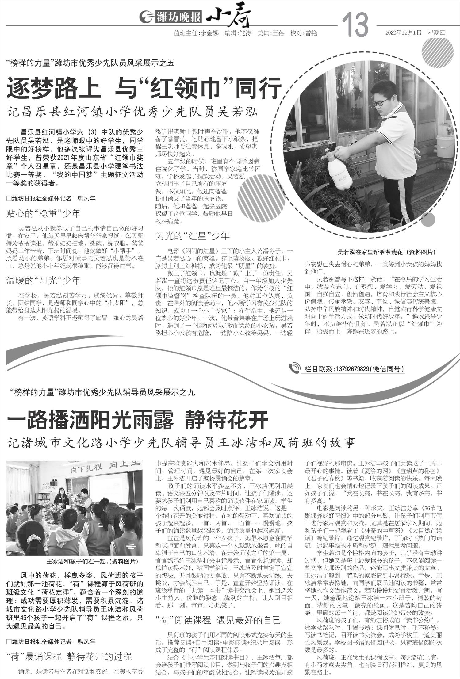 ****处理标记：[page]时， 字段 [] 在数据源中没有找到! ****
