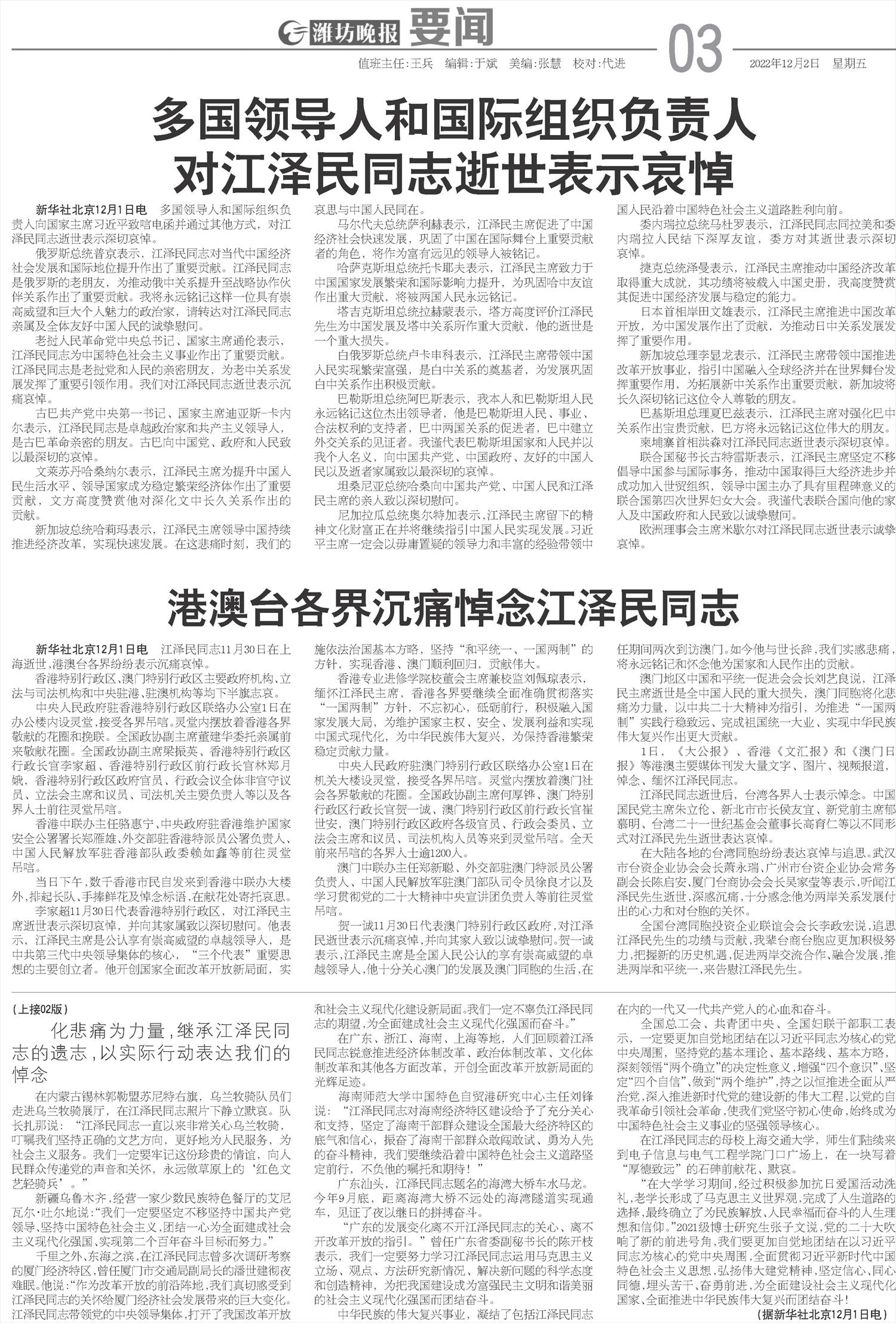 ****处理标记：[page]时， 字段 [] 在数据源中没有找到! ****