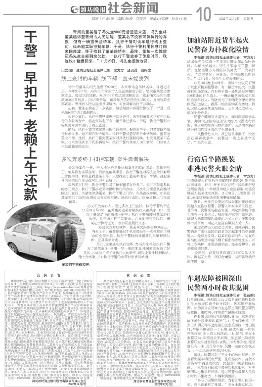 ****处理标记：[page]时， 字段 [] 在数据源中没有找到! ****