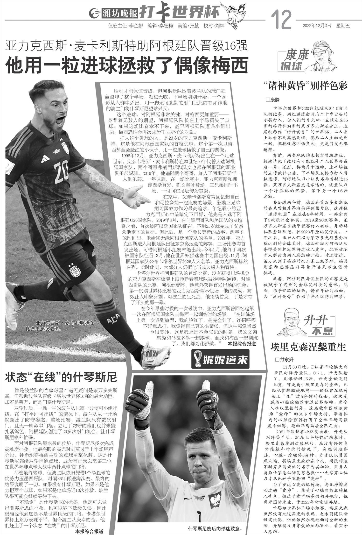 ****处理标记：[page]时， 字段 [] 在数据源中没有找到! ****