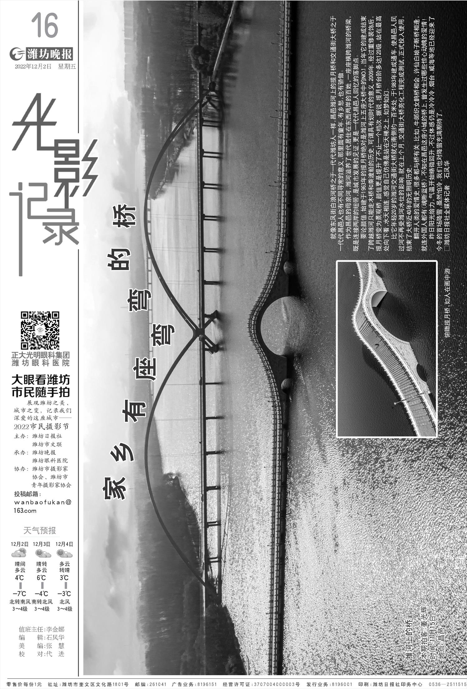 ****处理标记：[page]时， 字段 [] 在数据源中没有找到! ****