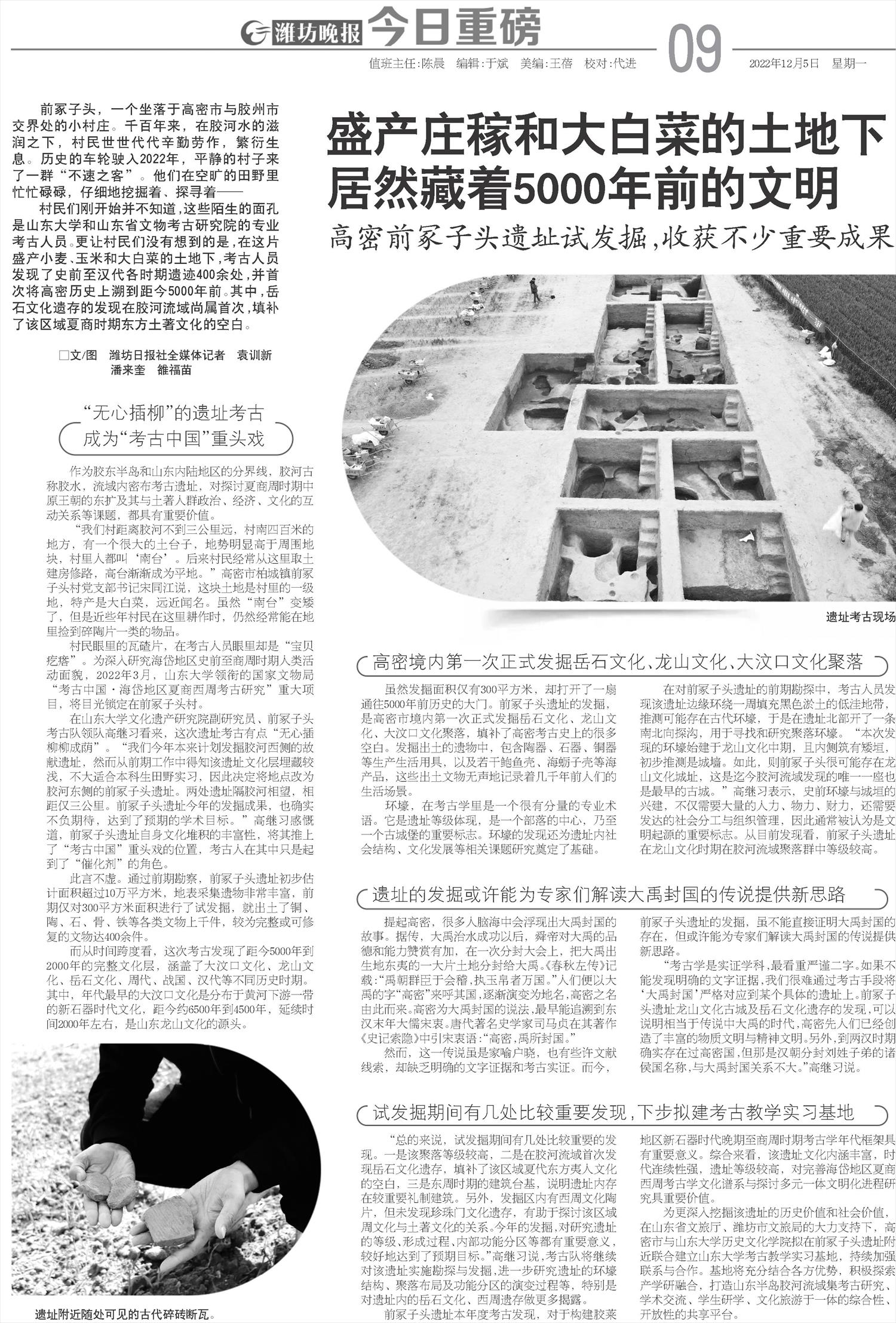 ****处理标记：[page]时， 字段 [] 在数据源中没有找到! ****