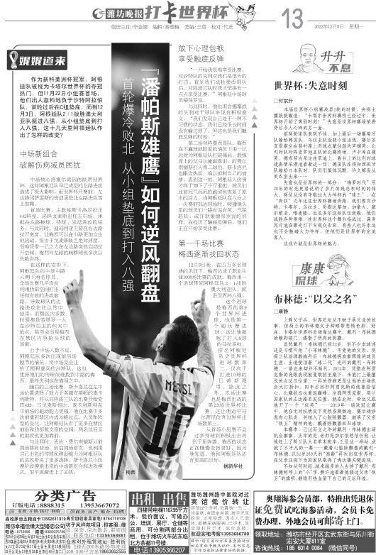 ****处理标记：[page]时， 字段 [] 在数据源中没有找到! ****