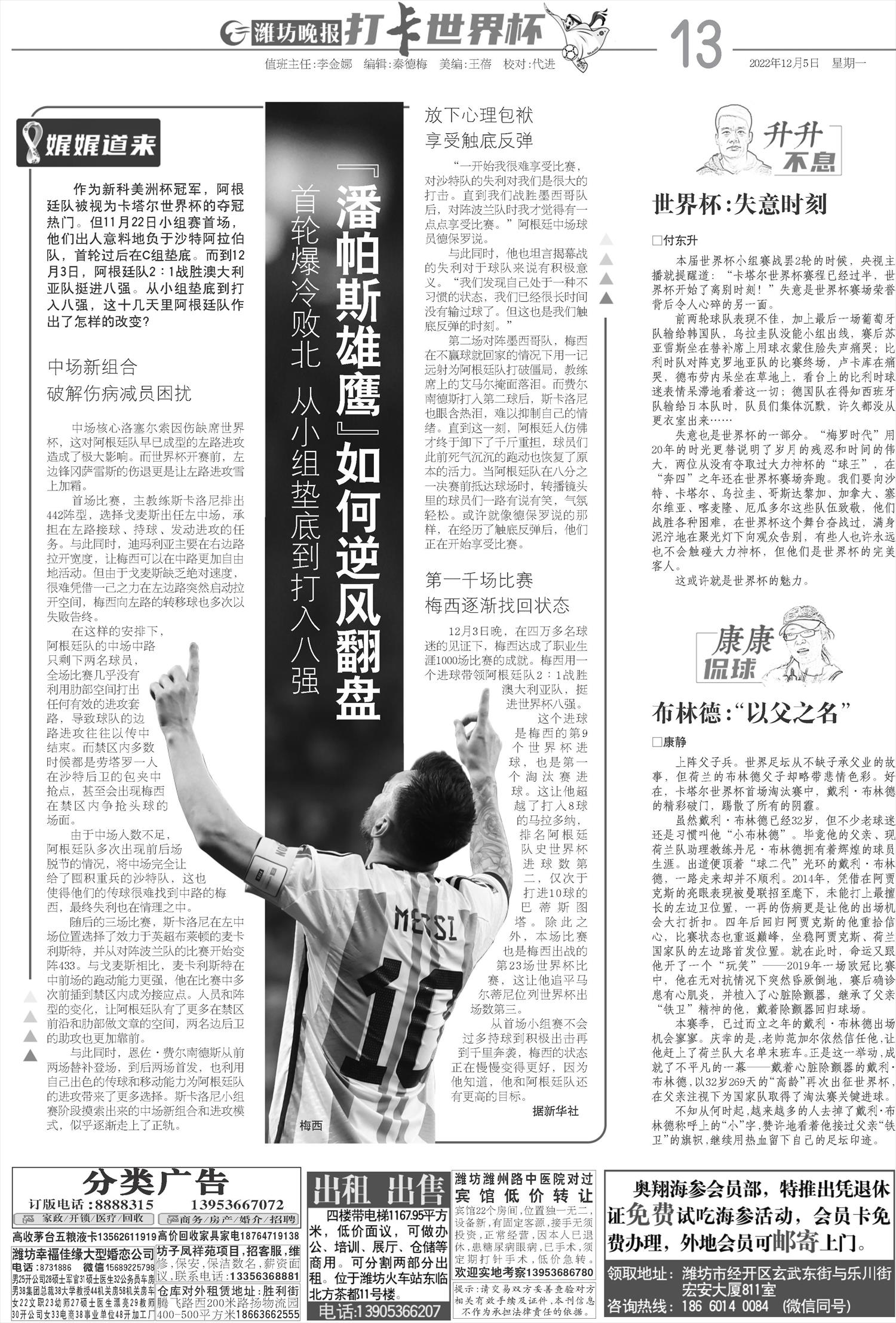 ****处理标记：[page]时， 字段 [] 在数据源中没有找到! ****