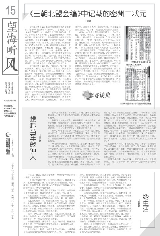 ****处理标记：[page]时， 字段 [] 在数据源中没有找到! ****