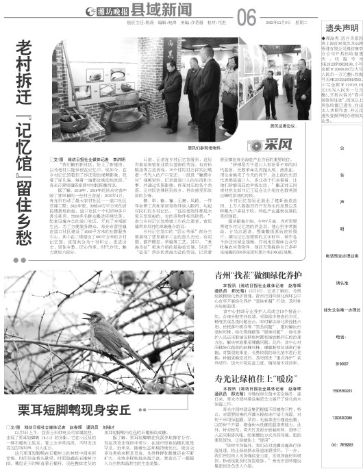 ****处理标记：[page]时， 字段 [] 在数据源中没有找到! ****