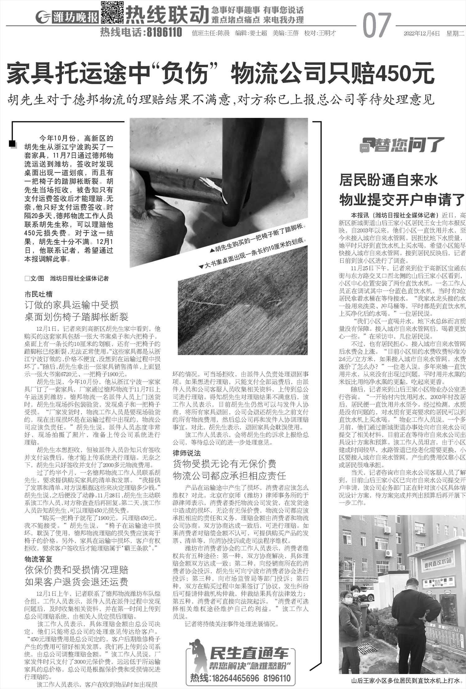 ****处理标记：[page]时， 字段 [] 在数据源中没有找到! ****