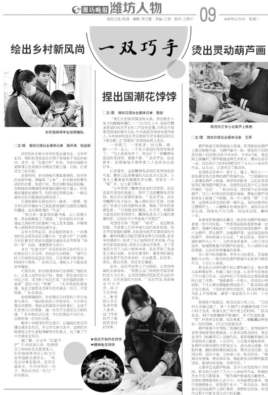 ****处理标记：[page]时， 字段 [] 在数据源中没有找到! ****