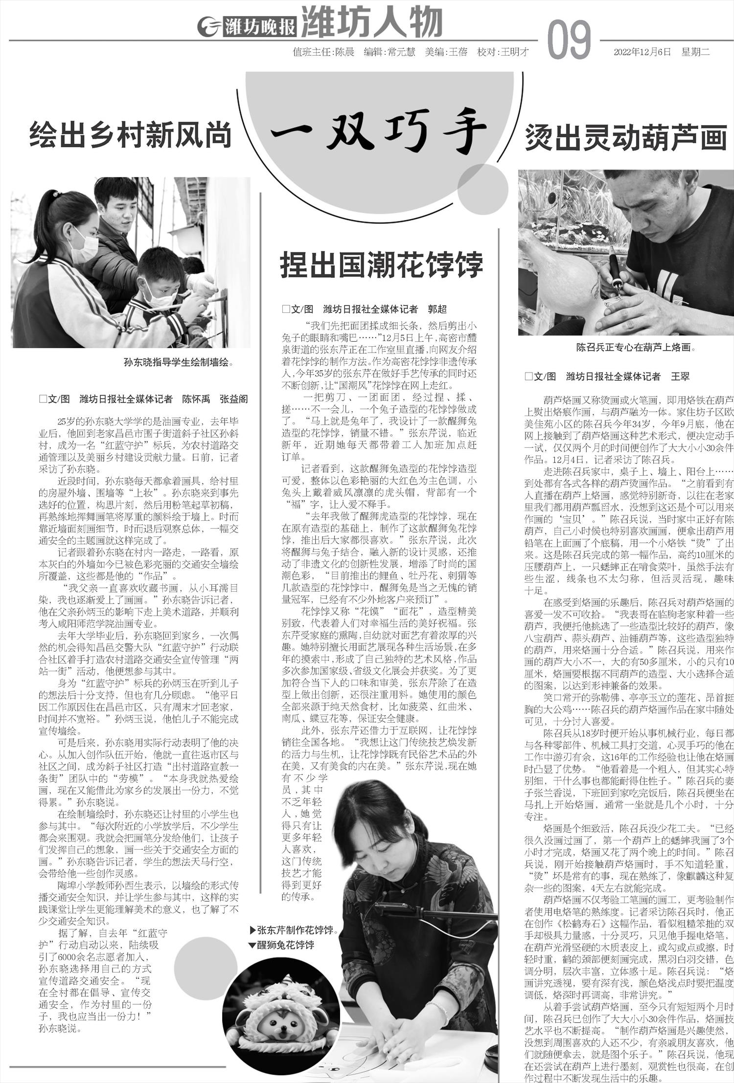****处理标记：[page]时， 字段 [] 在数据源中没有找到! ****
