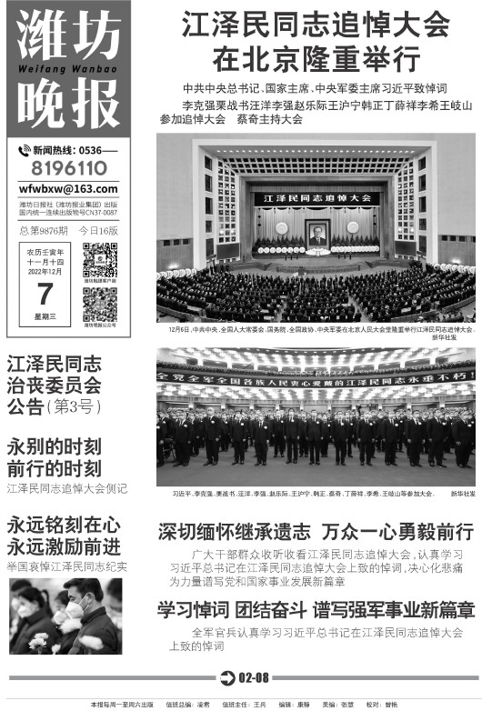 ****处理标记：[page]时， 字段 [] 在数据源中没有找到! ****