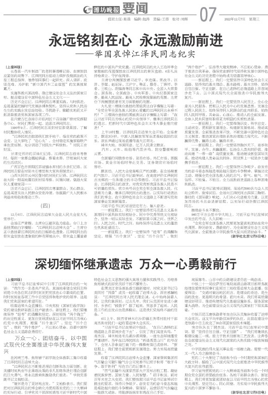 ****处理标记：[page]时， 字段 [] 在数据源中没有找到! ****