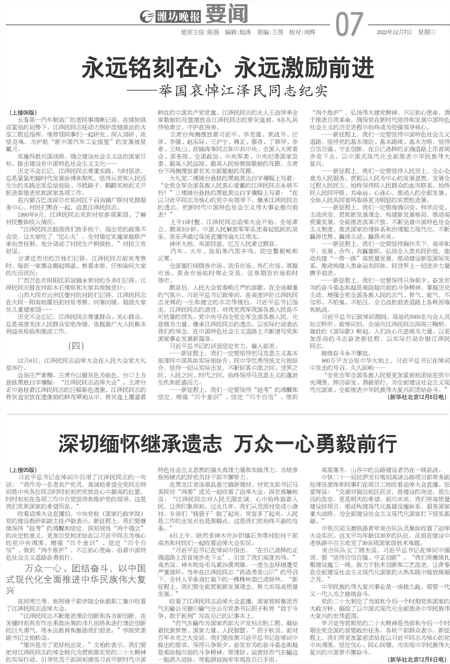 ****处理标记：[page]时， 字段 [] 在数据源中没有找到! ****