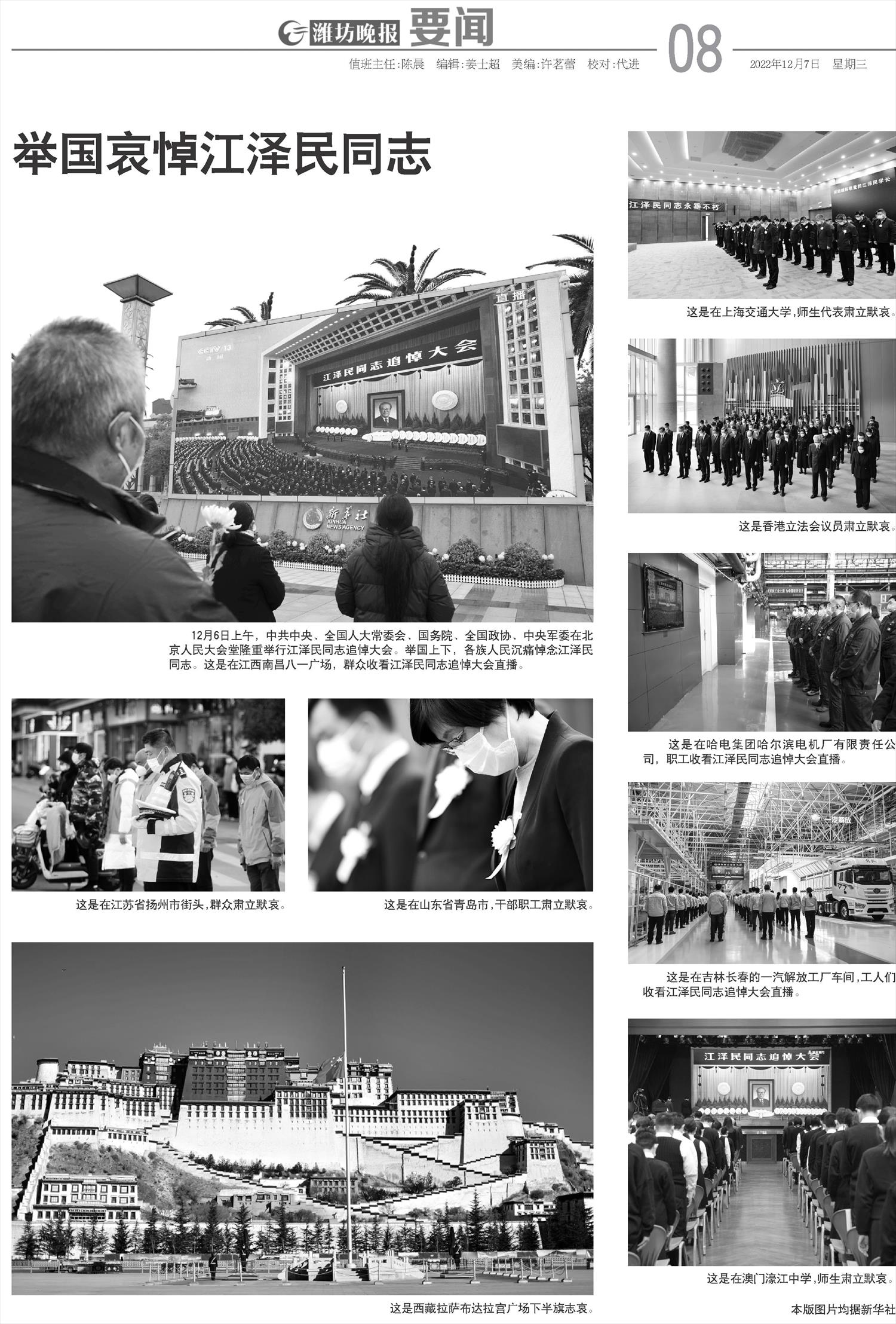 ****处理标记：[page]时， 字段 [] 在数据源中没有找到! ****