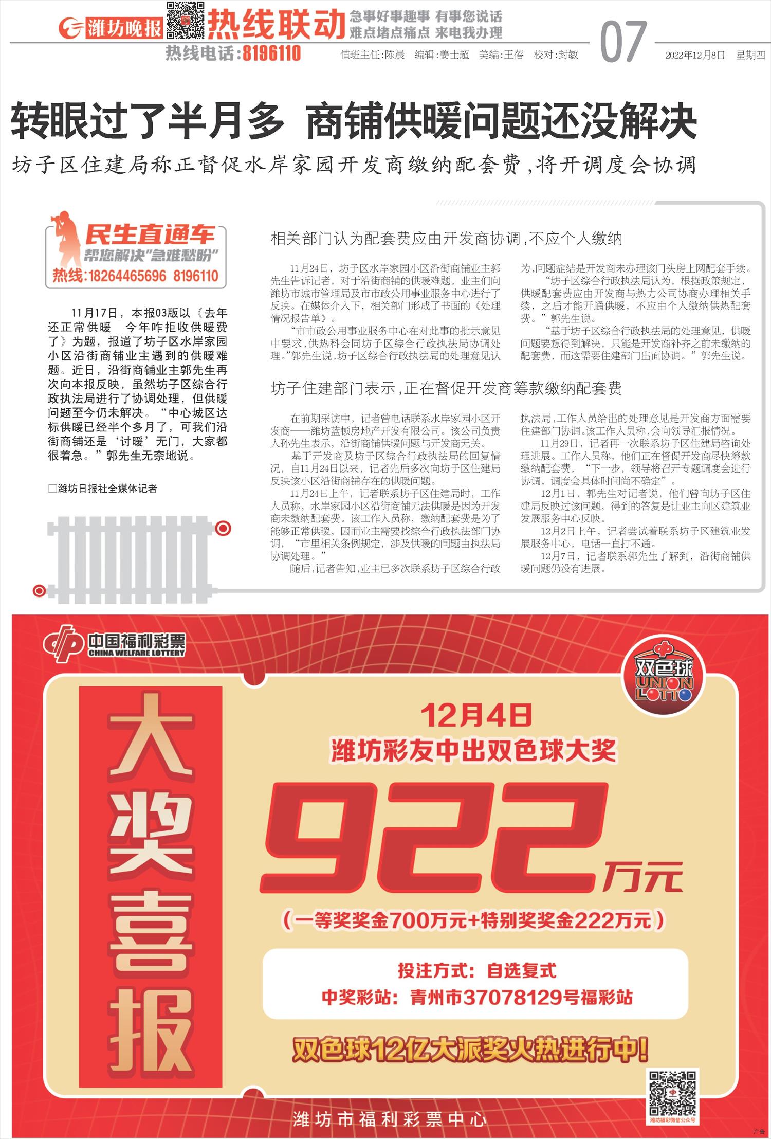 ****处理标记：[page]时， 字段 [] 在数据源中没有找到! ****