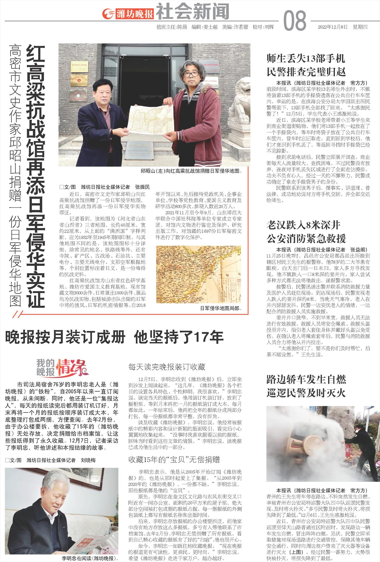 ****处理标记：[page]时， 字段 [] 在数据源中没有找到! ****