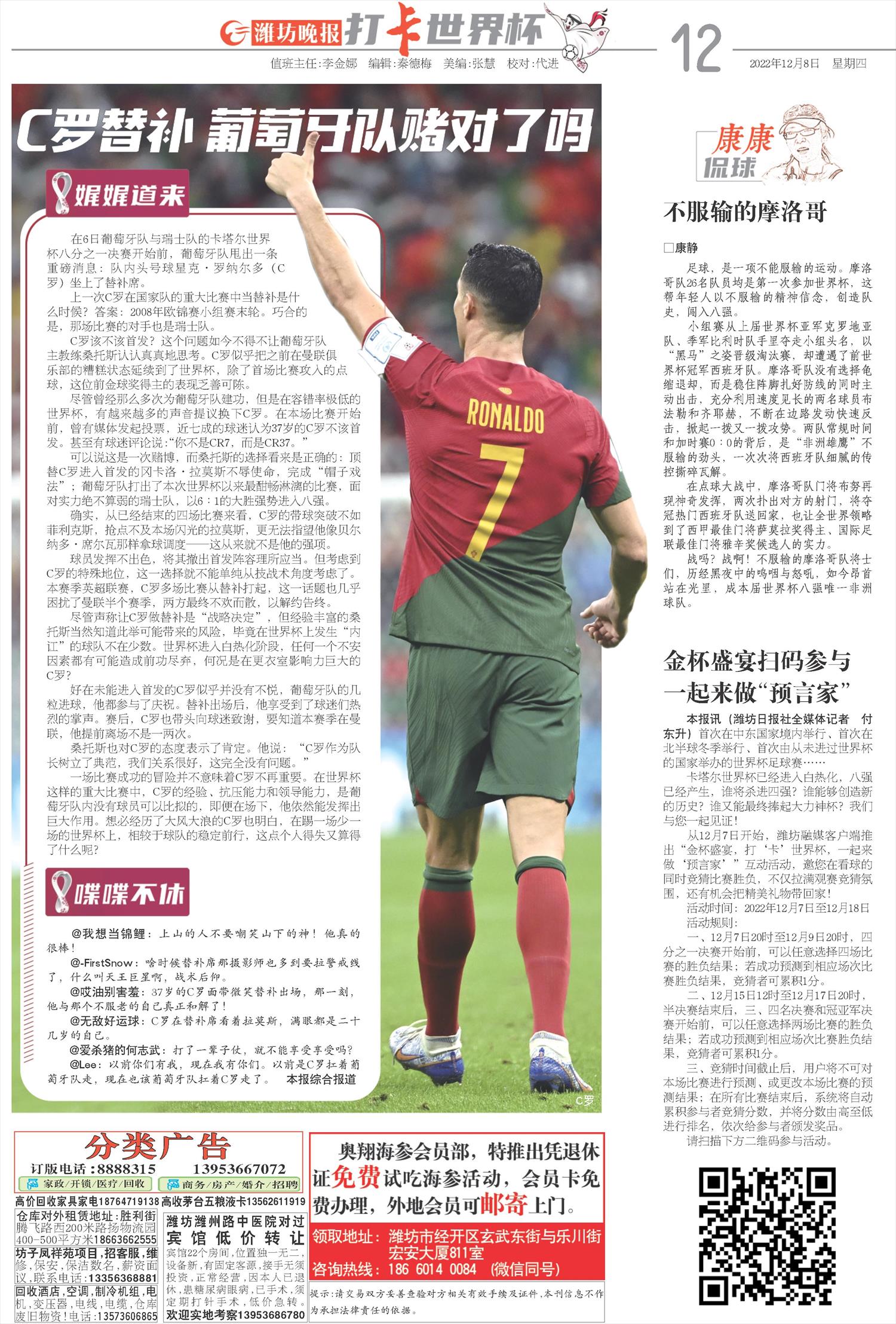 ****处理标记：[page]时， 字段 [] 在数据源中没有找到! ****