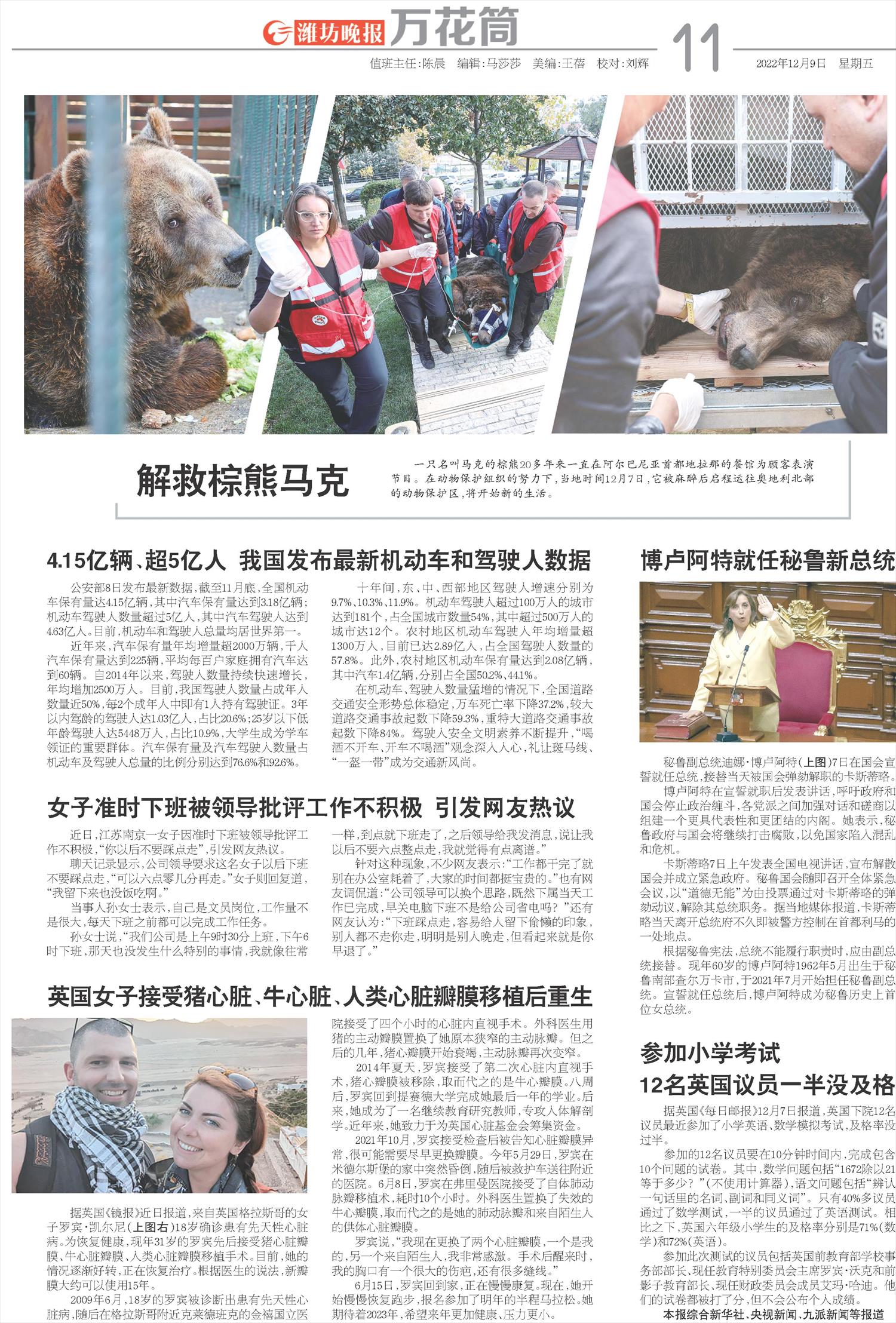 ****处理标记：[page]时， 字段 [] 在数据源中没有找到! ****