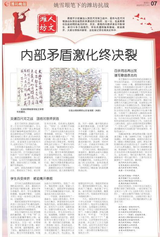 ****处理标记：[page]时， 字段 [] 在数据源中没有找到! ****