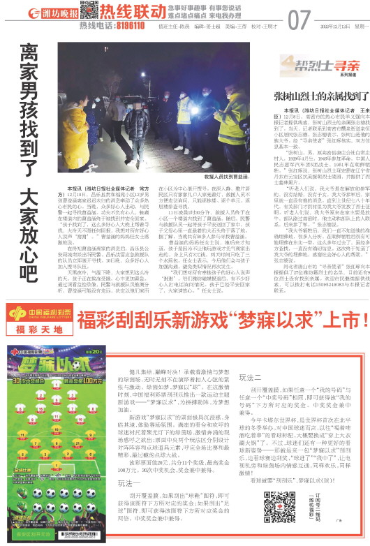 ****处理标记：[page]时， 字段 [] 在数据源中没有找到! ****