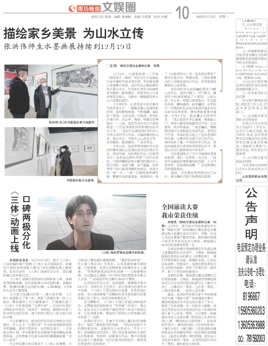 ****处理标记：[page]时， 字段 [] 在数据源中没有找到! ****