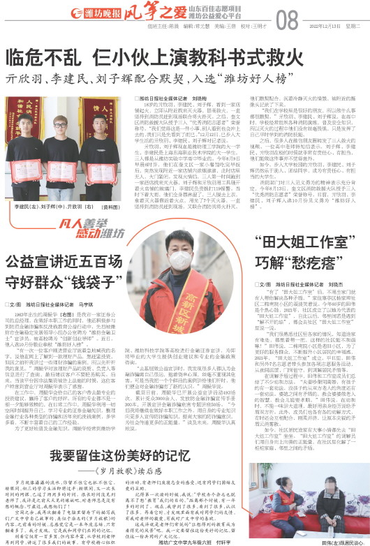 ****处理标记：[page]时， 字段 [] 在数据源中没有找到! ****