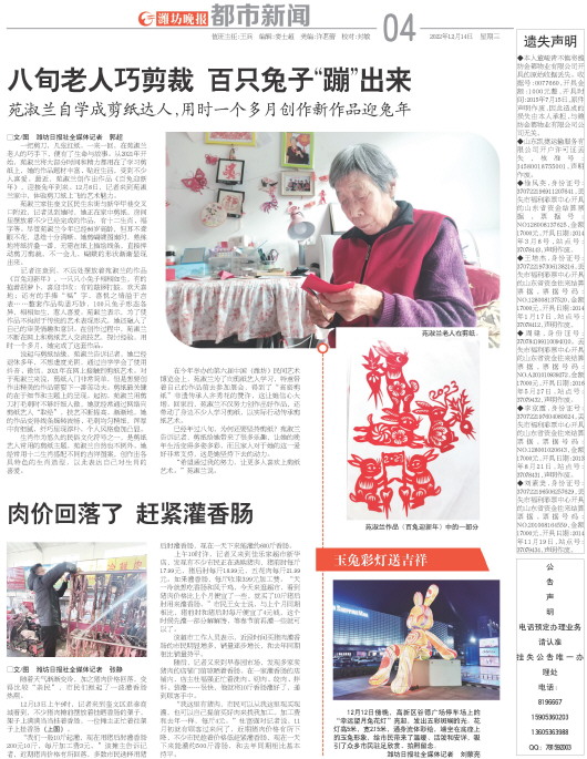 ****处理标记：[page]时， 字段 [] 在数据源中没有找到! ****