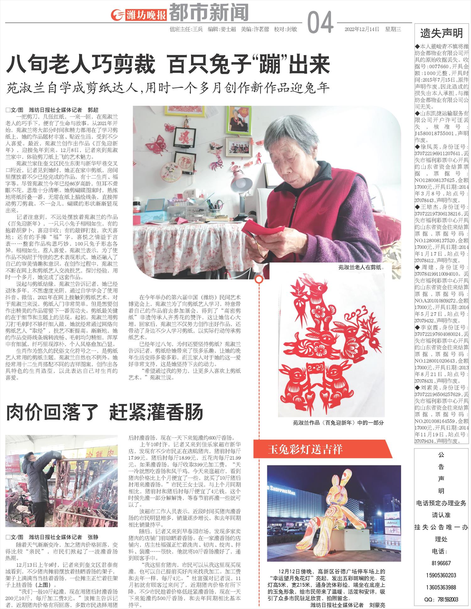 ****处理标记：[page]时， 字段 [] 在数据源中没有找到! ****