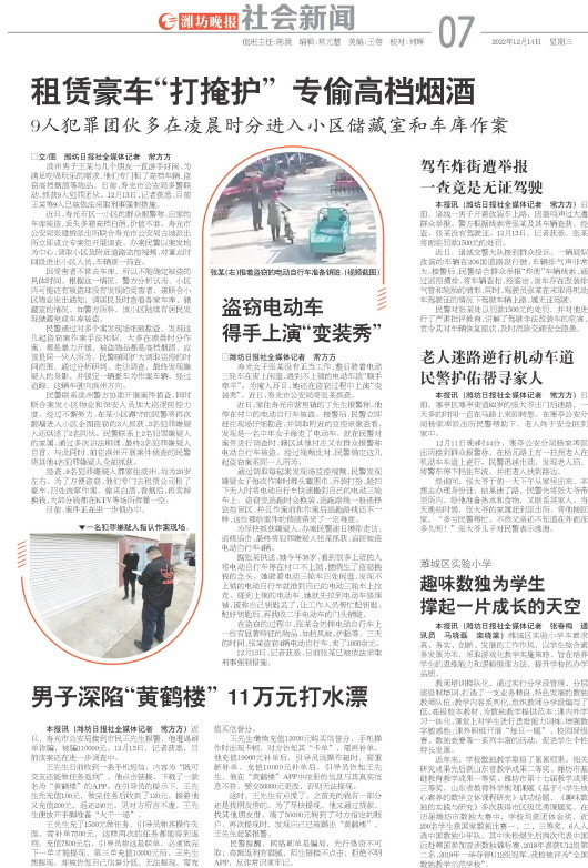 ****处理标记：[page]时， 字段 [] 在数据源中没有找到! ****