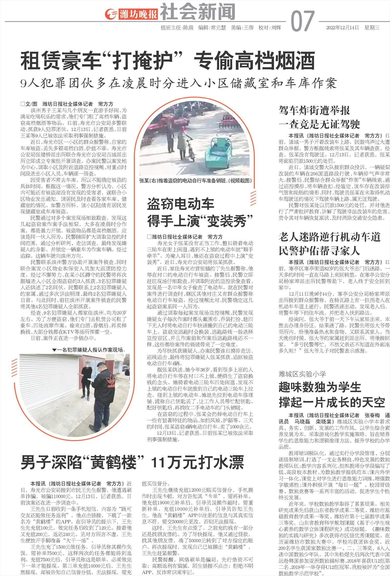 ****处理标记：[page]时， 字段 [] 在数据源中没有找到! ****