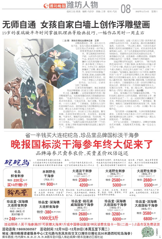 ****处理标记：[page]时， 字段 [] 在数据源中没有找到! ****