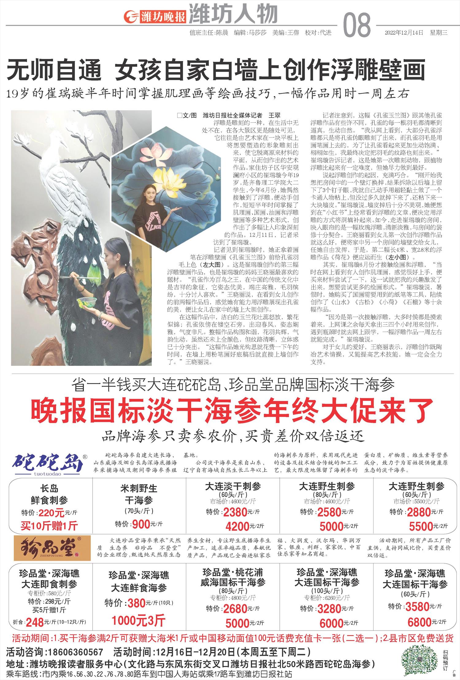****处理标记：[page]时， 字段 [] 在数据源中没有找到! ****