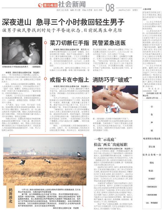 ****处理标记：[page]时， 字段 [] 在数据源中没有找到! ****