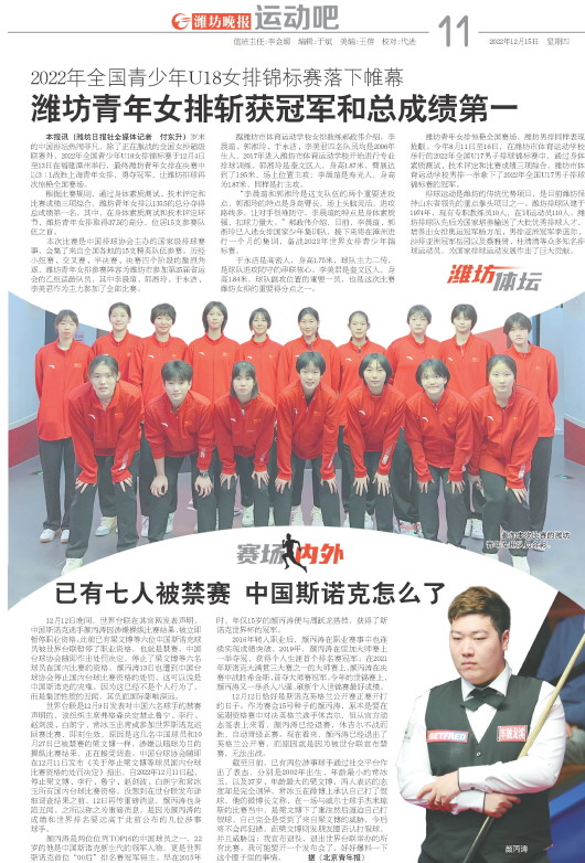 ****处理标记：[page]时， 字段 [] 在数据源中没有找到! ****