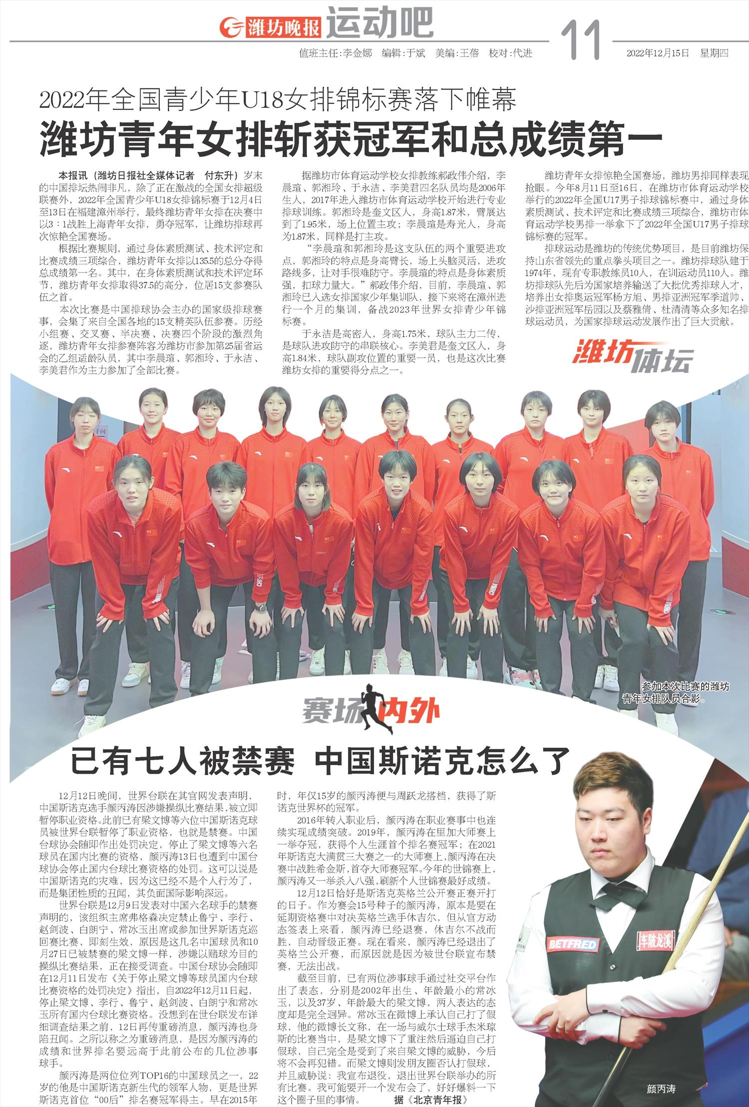 ****处理标记：[page]时， 字段 [] 在数据源中没有找到! ****