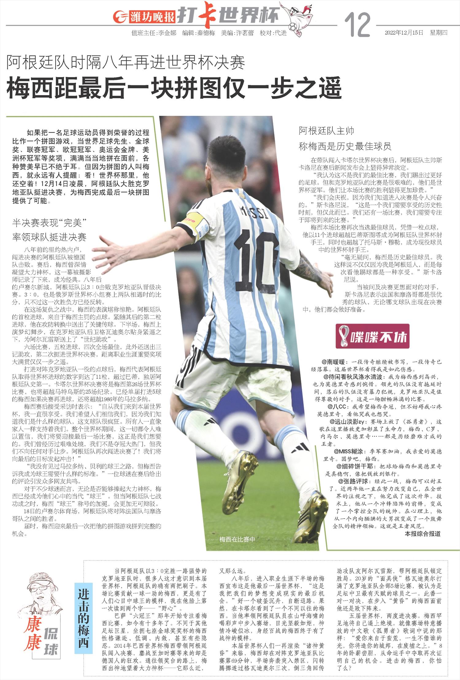 ****处理标记：[page]时， 字段 [] 在数据源中没有找到! ****